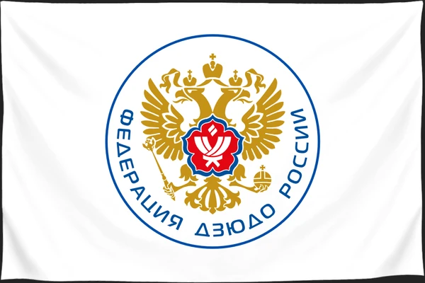 Флаг: Федерация дзюдо России